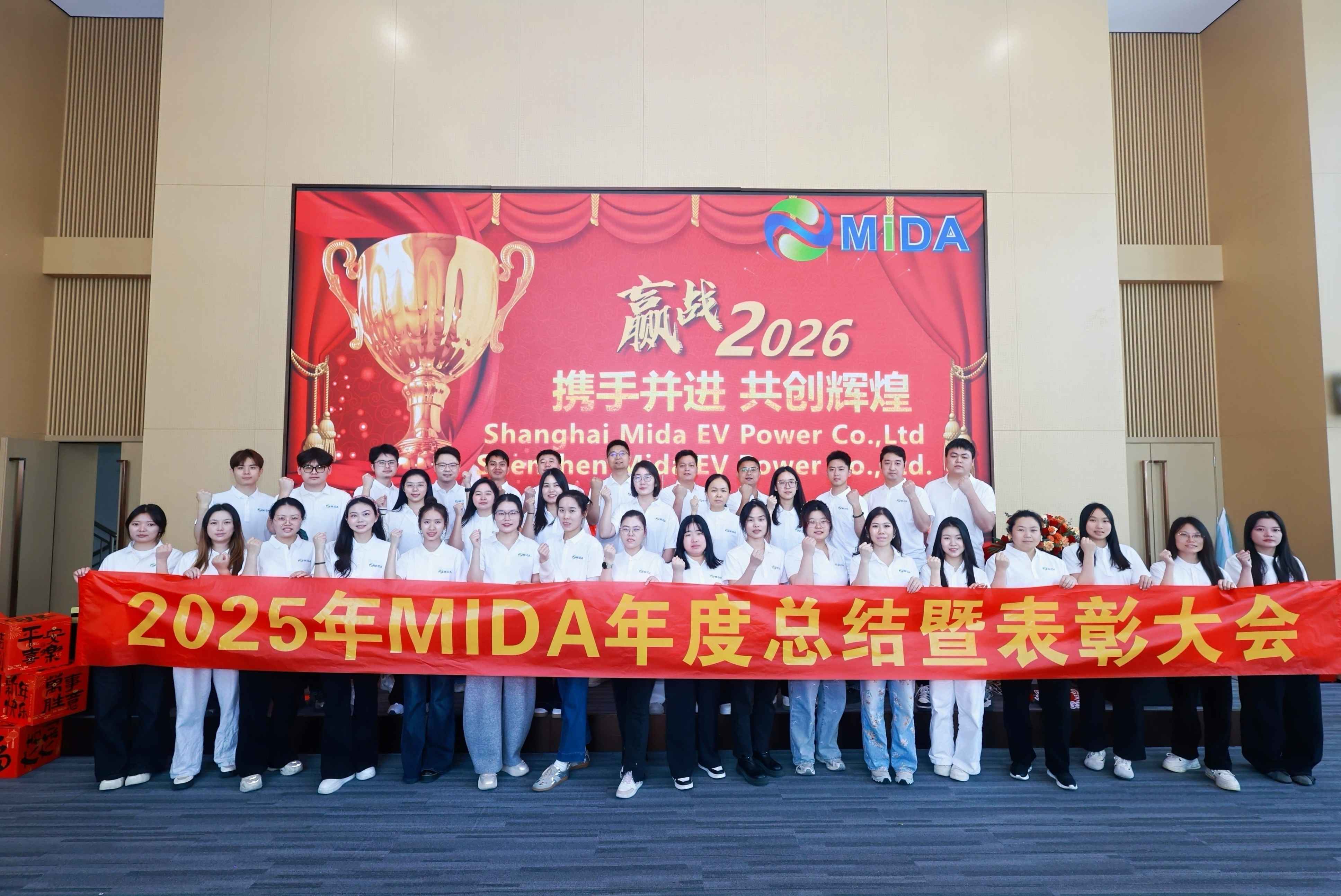 2026 MIDA Group