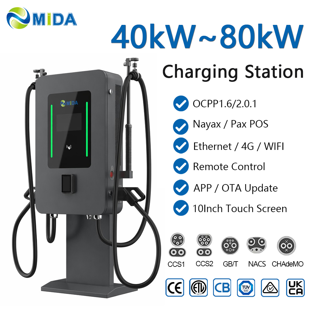 Sustainable 40kw 60kw 80kw Stand Column DC Fast EV Charging Pile For Green Energy Solutions - Safety, Compliance and Long Service Life