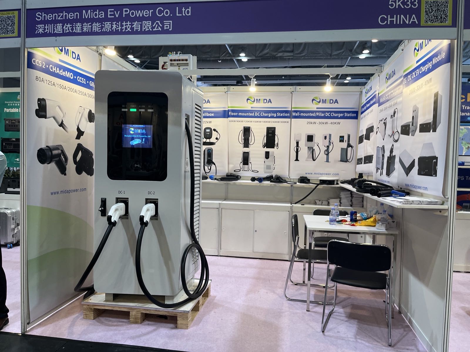 MIDA_DC_Charging_Station_Hong_Kong_Exhibition_2024_1
