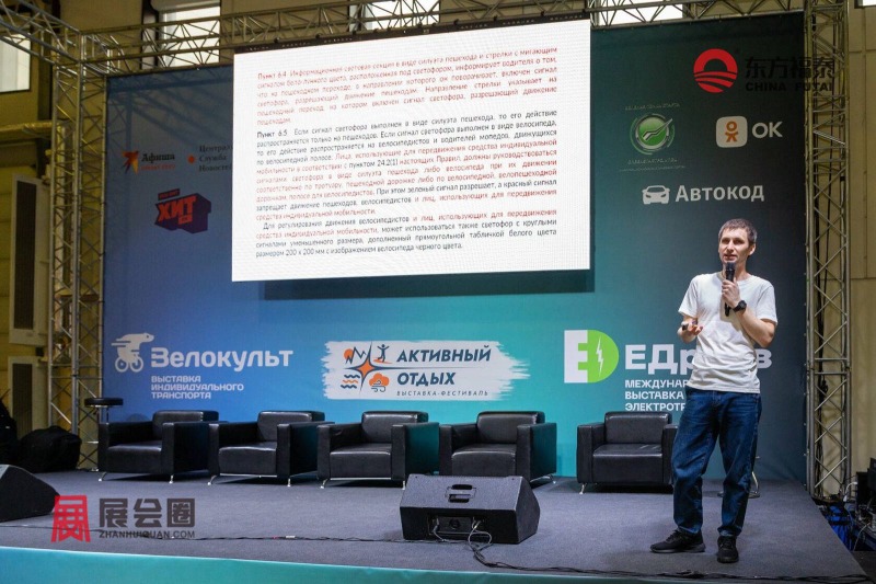 MIDA_DC_Fast_Charger_Renwex_Russia_Exhibition_2024_Apr_8
