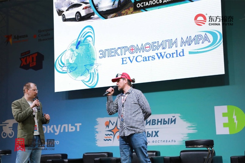 MIDA_EV_Charger_Supplier_China_Renwex_Russia_Exhibition_2024_Apr_6