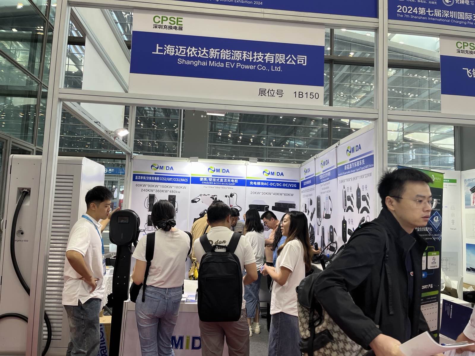 MIDA_EV_Charging_Cable_Shenzhen_Exhibition_2024_Nov_3
