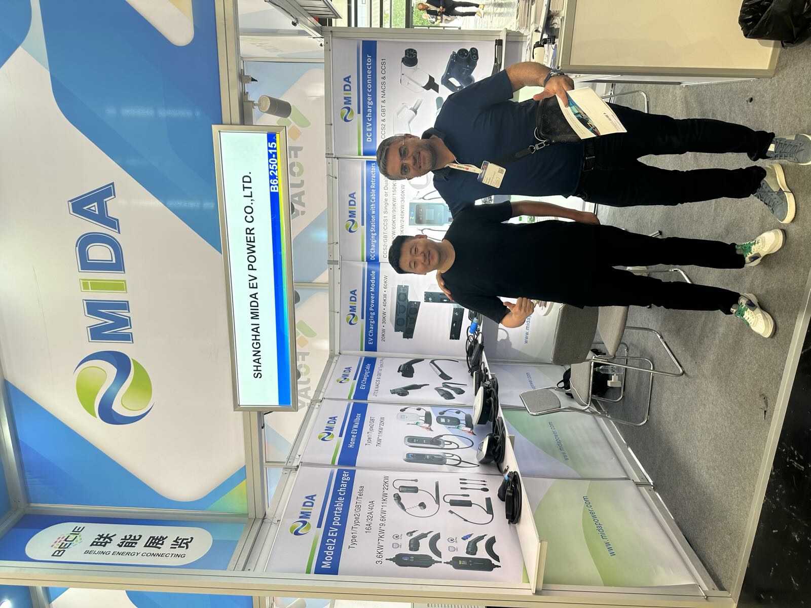 MIDA_Level_2_EV_Charger_Power2Drive_Europe_Exhibition_2024_2