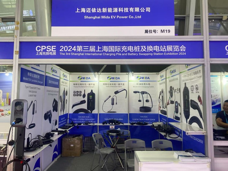 MIDA_NACS_EV_Connector_Shanghai_Exhibition_2024_May_5