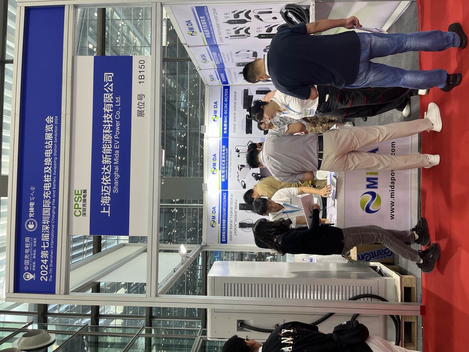 MIDA_NACS_EV_Connector_Shenzhen_Exhibition_2024_Nov_7