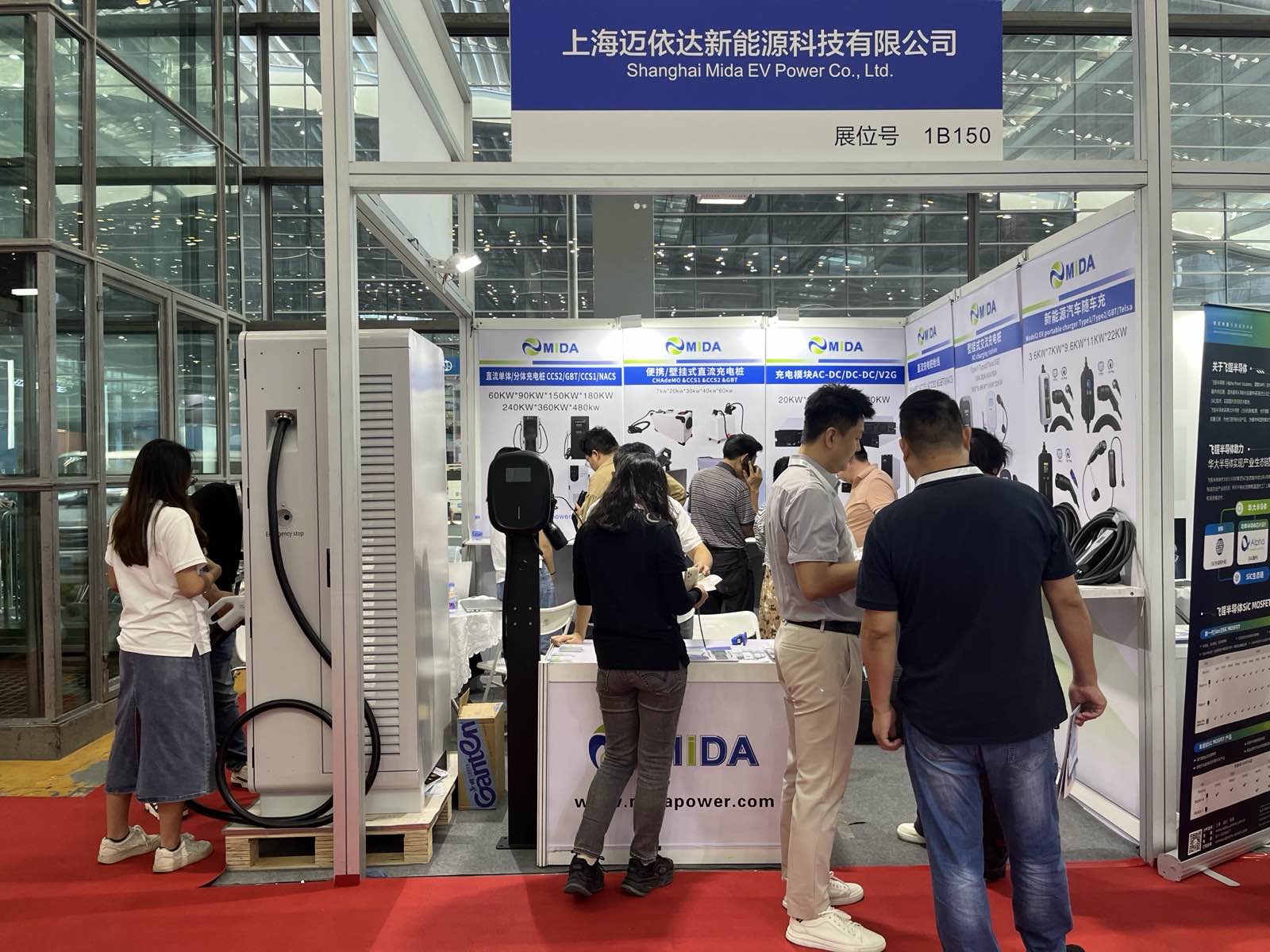 MIDA_Type_2_EV_Charger_Shenzhen_Exhibition_2024_Nov_5